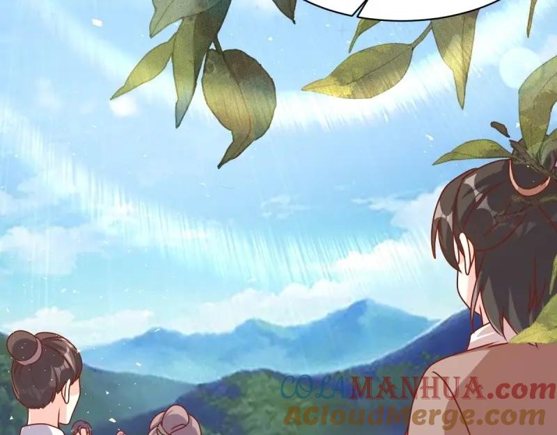 这个王爷他克妻，得盘! - 第244话 242 回娘家 - 第52张图