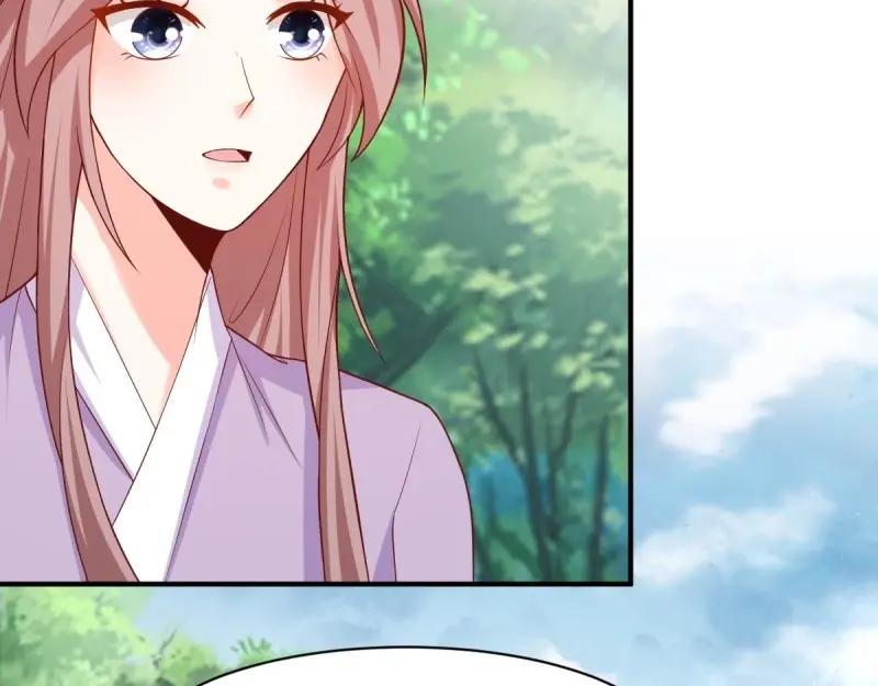 这个王爷他克妻，得盘! - 第244话 242 回娘家 - 第83张图