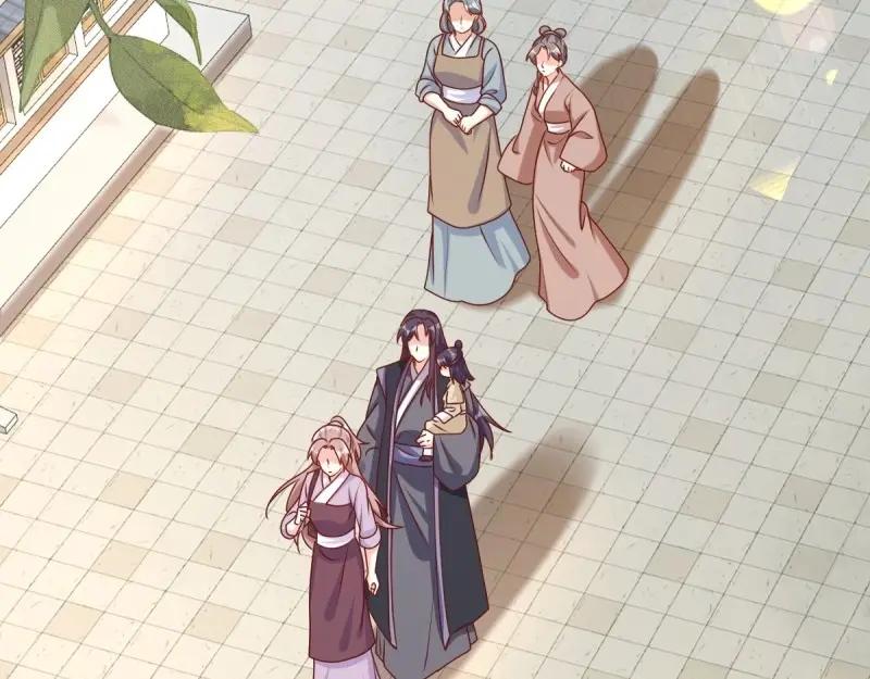 这个王爷他克妻，得盘! - 第244话 242 回娘家 - 第11张图