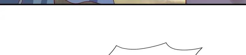 这个王爷他克妻，得盘! - 第244话 242 回娘家 - 第54张图