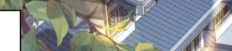 这个王爷他克妻，得盘! - 第244话 242 回娘家 - 第9张图