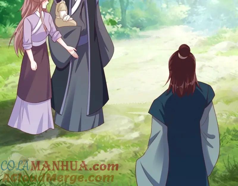 这个王爷他克妻，得盘! - 第244话 242 回娘家 - 第85张图