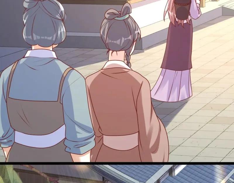 这个王爷他克妻，得盘! - 第244话 242 回娘家 - 第8张图