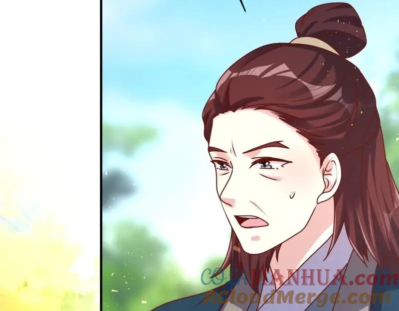 这个王爷他克妻，得盘! - 第244话 242 回娘家 - 第73张图