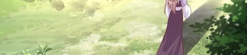 这个王爷他克妻，得盘! - 第245话 243 法则出现 - 第30张图