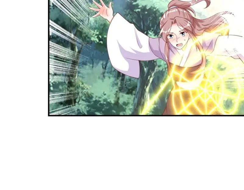 这个王爷他克妻，得盘! - 第245话 243 法则出现 - 第86张图