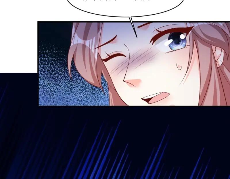 这个王爷他克妻，得盘! - 第245话 243 法则出现 - 第88张图