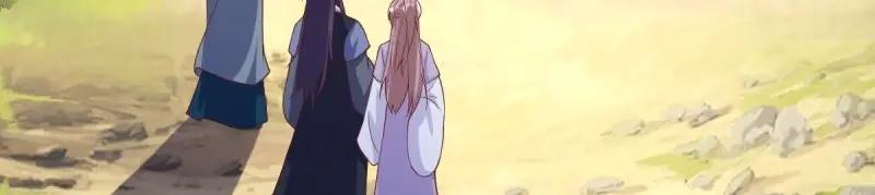 这个王爷他克妻，得盘! - 第245话 243 法则出现 - 第66张图