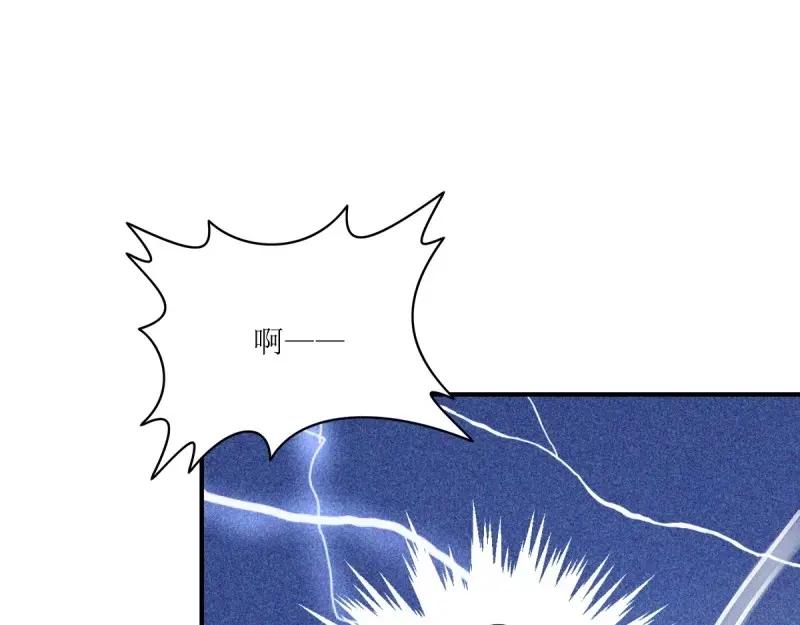 这个王爷他克妻，得盘! - 第245话 243 法则出现 - 第79张图