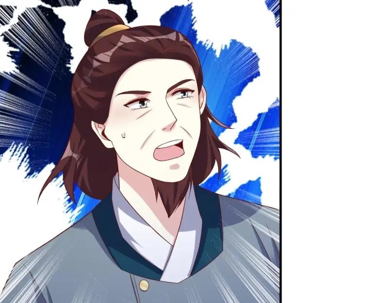 这个王爷他克妻，得盘! - 第245话 243 法则出现 - 第71张图