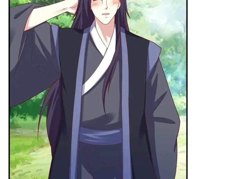 这个王爷他克妻，得盘! - 第245话 243 法则出现 - 第44张图