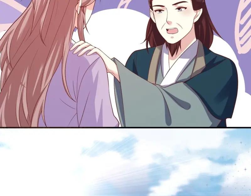 这个王爷他克妻，得盘! - 第245话 243 法则出现 - 第26张图