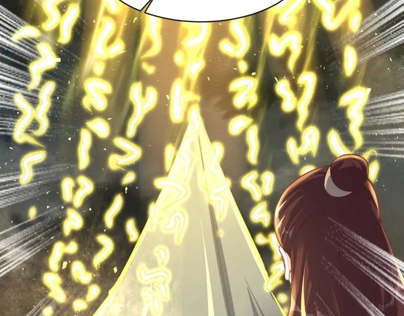 这个王爷他克妻，得盘! - 第245话 243 法则出现 - 第8张图