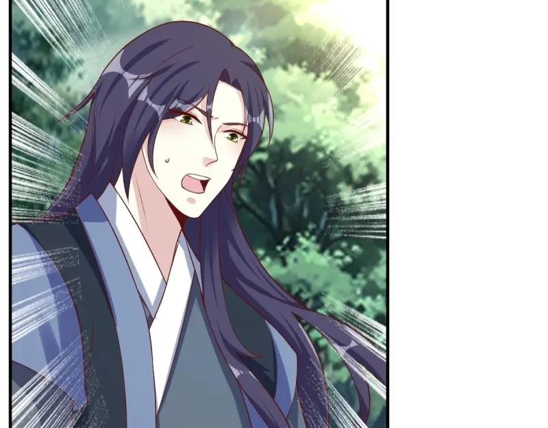 这个王爷他克妻，得盘! - 第245话 243 法则出现 - 第83张图