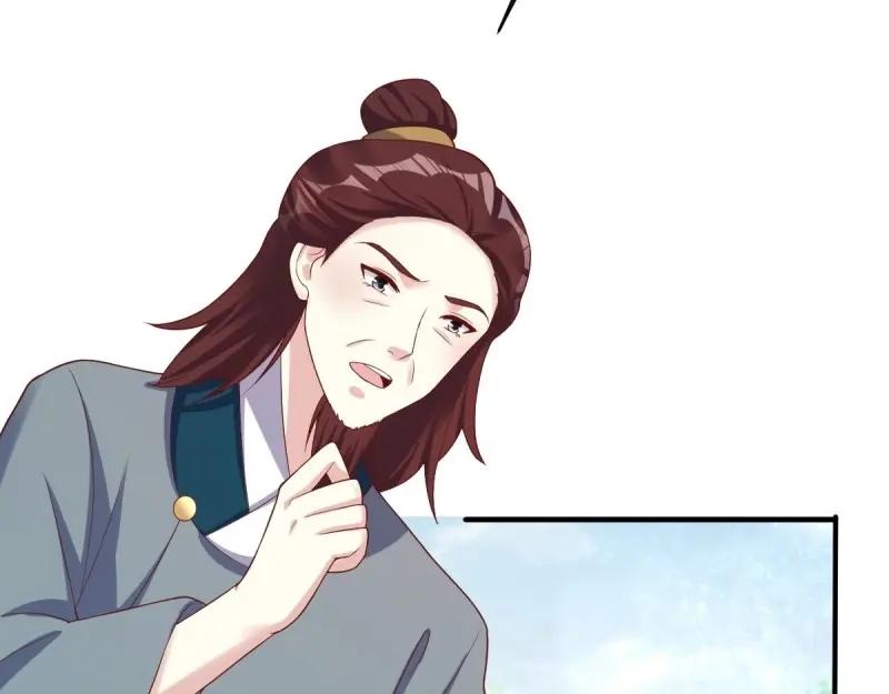 这个王爷他克妻，得盘! - 第245话 243 法则出现 - 第35张图