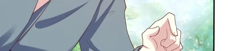 这个王爷他克妻，得盘! - 第245话 243 法则出现 - 第36张图