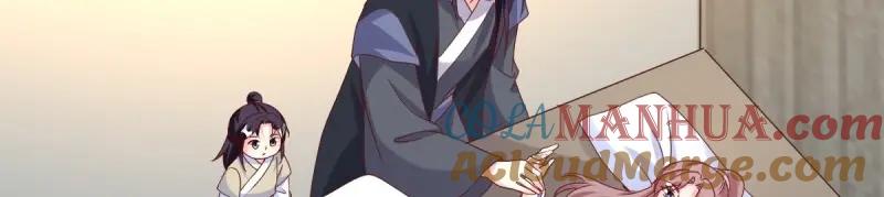 这个王爷他克妻，得盘! - 第246话 244 我同娘子一起 - 第9张图