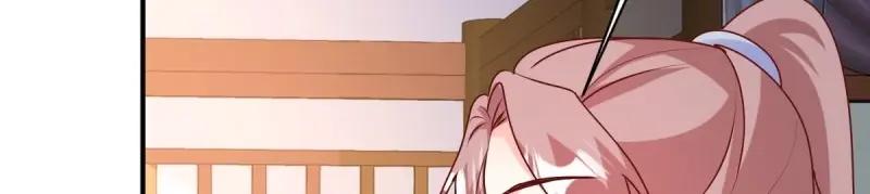 这个王爷他克妻，得盘! - 第246话 244 我同娘子一起 - 第18张图