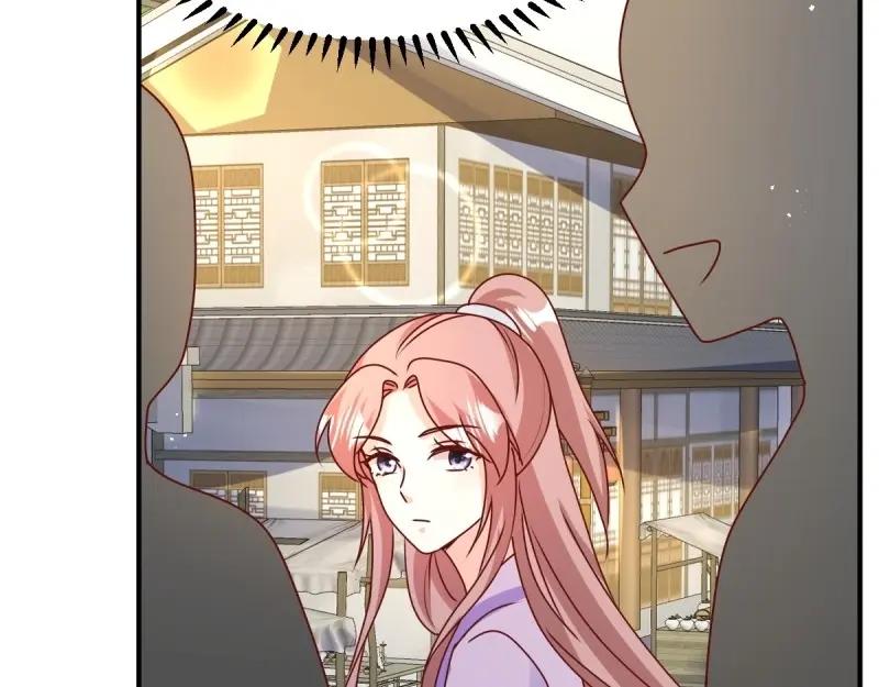 这个王爷他克妻，得盘! - 第246话 244 我同娘子一起 - 第82张图