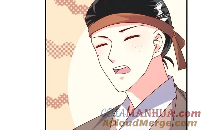 这个王爷他克妻，得盘! - 第246话 244 我同娘子一起 - 第45张图