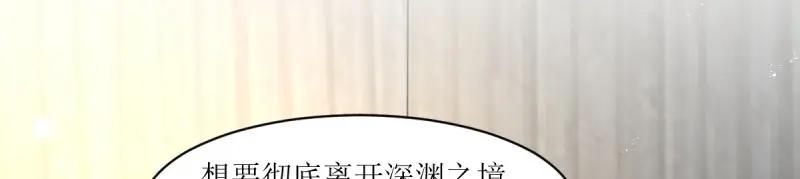 这个王爷他克妻，得盘! - 第246话 244 我同娘子一起 - 第24张图