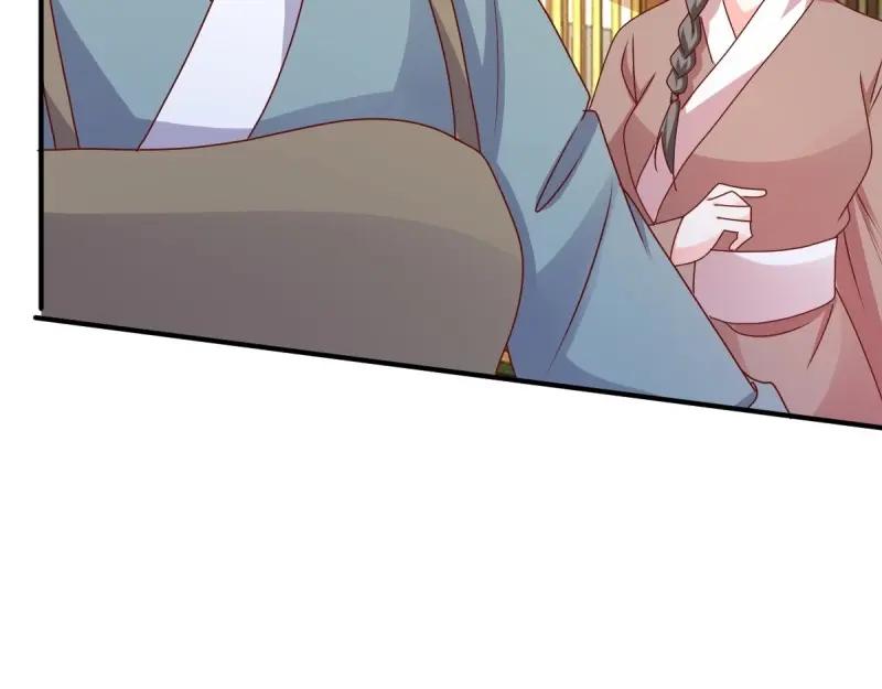 这个王爷他克妻，得盘! - 第246话 244 我同娘子一起 - 第52张图