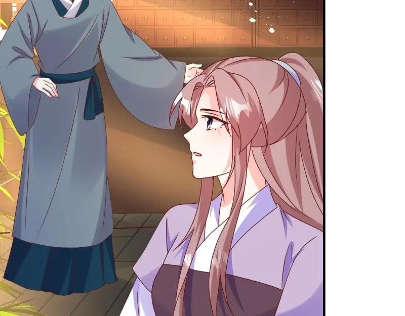 这个王爷他克妻，得盘! - 第246话 244 我同娘子一起 - 第16张图