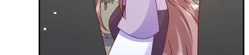 这个王爷他克妻，得盘! - 第246话 244 我同娘子一起 - 第83张图