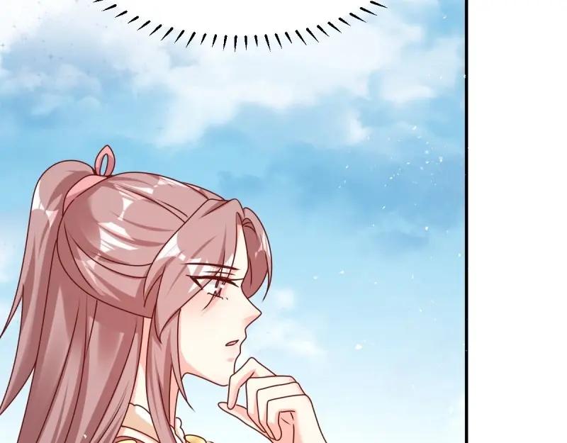 这个王爷他克妻，得盘! - 第248话 246 拒绝圣旨的新方式 - 第55张图