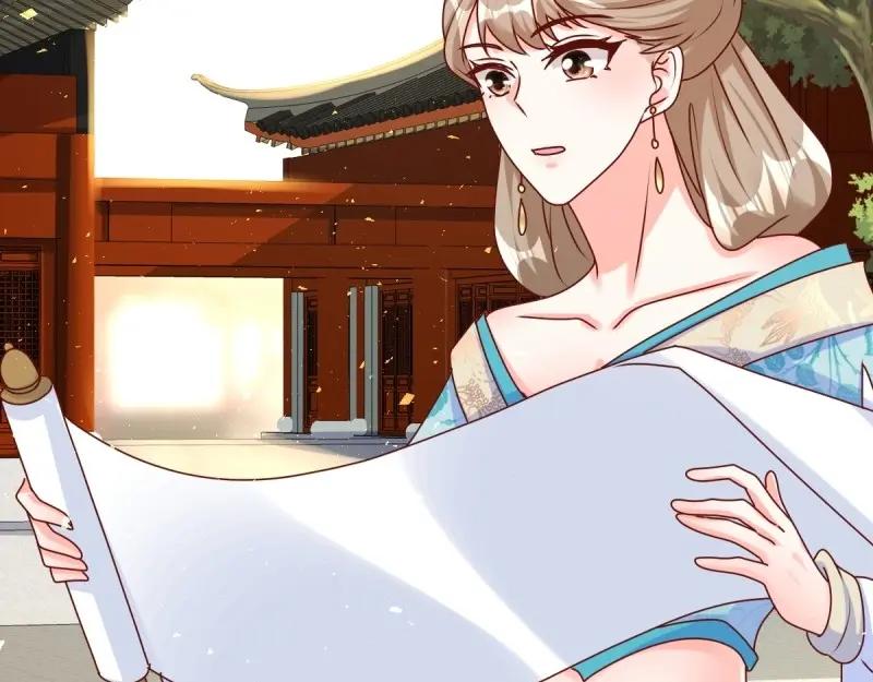 这个王爷他克妻，得盘! - 第248话 246 拒绝圣旨的新方式 - 第52张图