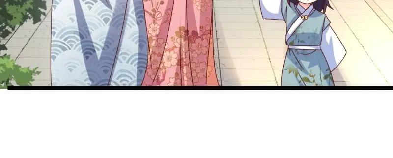 这个王爷他克妻，得盘! - 第248话 246 拒绝圣旨的新方式 - 第96张图