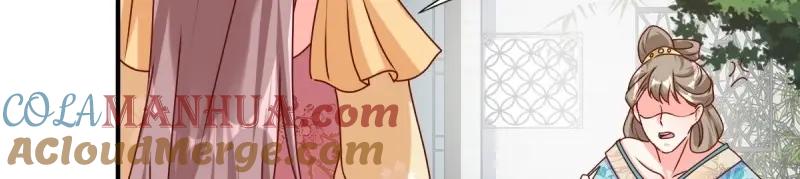 这个王爷他克妻，得盘! - 第248话 246 拒绝圣旨的新方式 - 第69张图