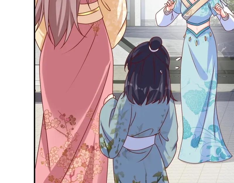 这个王爷他克妻，得盘! - 第248话 246 拒绝圣旨的新方式 - 第70张图