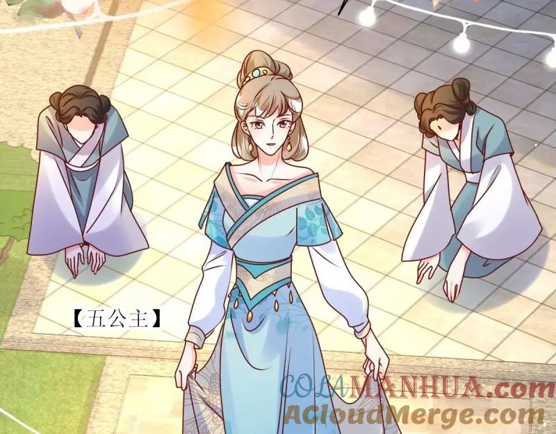 这个王爷他克妻，得盘! - 第248话 246 拒绝圣旨的新方式 - 第5张图