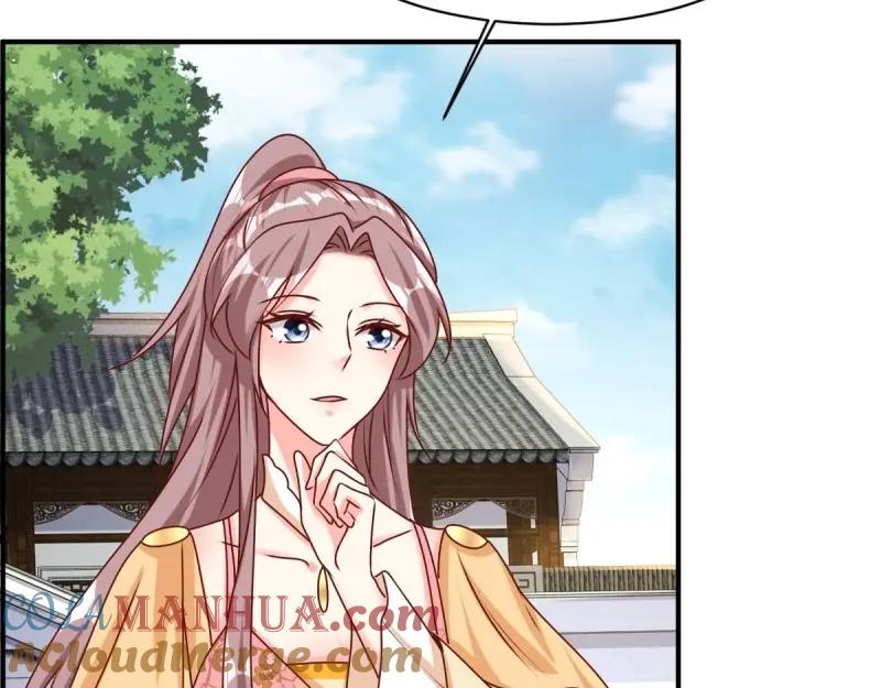 这个王爷他克妻，得盘! - 第248话 246 拒绝圣旨的新方式 - 第37张图