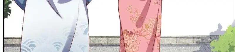 这个王爷他克妻，得盘! - 第248话 246 拒绝圣旨的新方式 - 第60张图