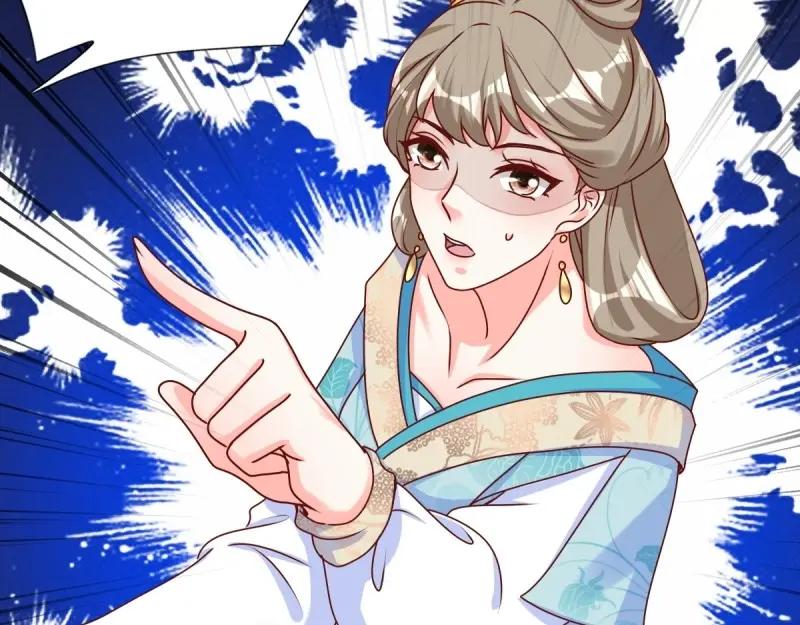 这个王爷他克妻，得盘! - 第248话 246 拒绝圣旨的新方式 - 第28张图