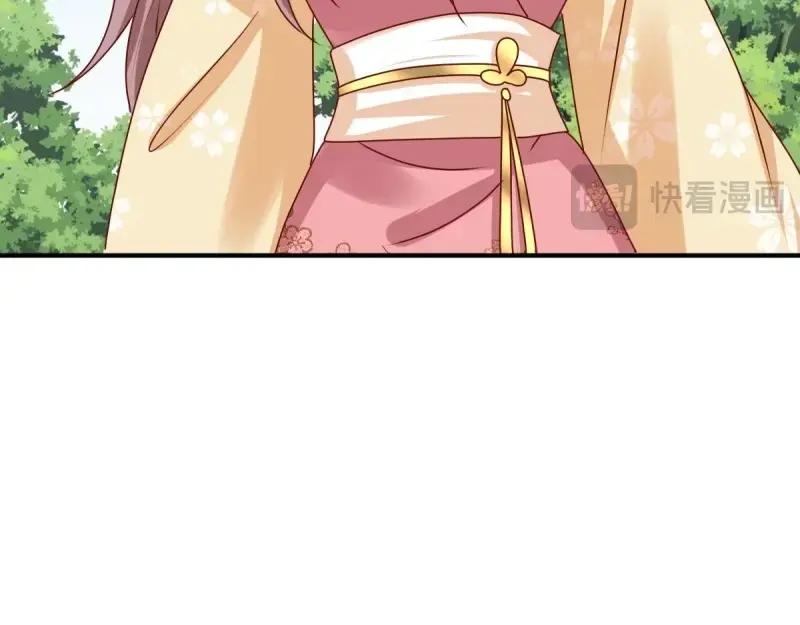 这个王爷他克妻，得盘! - 第248话 246 拒绝圣旨的新方式 - 第74张图