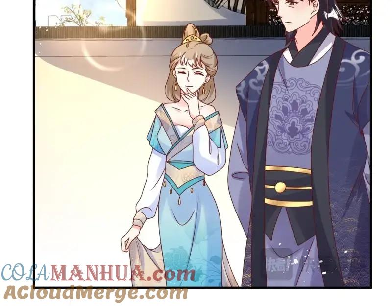 这个王爷他克妻，得盘! - 第248话 246 拒绝圣旨的新方式 - 第17张图