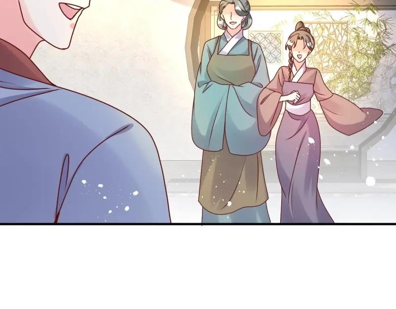 这个王爷他克妻，得盘! - 第248话 246 拒绝圣旨的新方式 - 第11张图