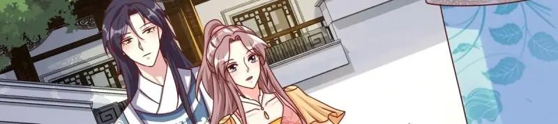 这个王爷他克妻，得盘! - 第248话 246 拒绝圣旨的新方式 - 第24张图