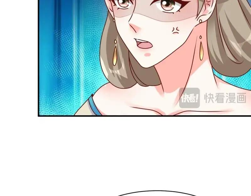 这个王爷他克妻，得盘! - 第248话 246 拒绝圣旨的新方式 - 第35张图