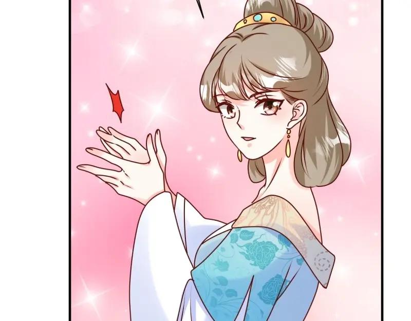 这个王爷他克妻，得盘! - 第248话 246 拒绝圣旨的新方式 - 第8张图