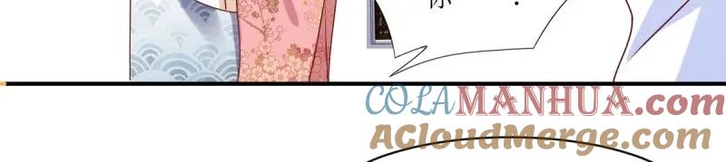 这个王爷他克妻，得盘! - 第248话 246 拒绝圣旨的新方式 - 第45张图