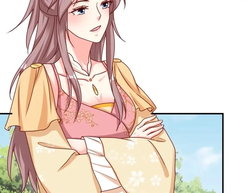 这个王爷他克妻，得盘! - 第248话 246 拒绝圣旨的新方式 - 第67张图