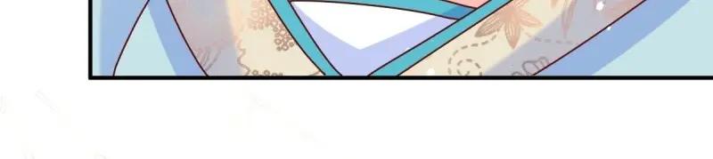 这个王爷他克妻，得盘! - 第248话 246 拒绝圣旨的新方式 - 第15张图