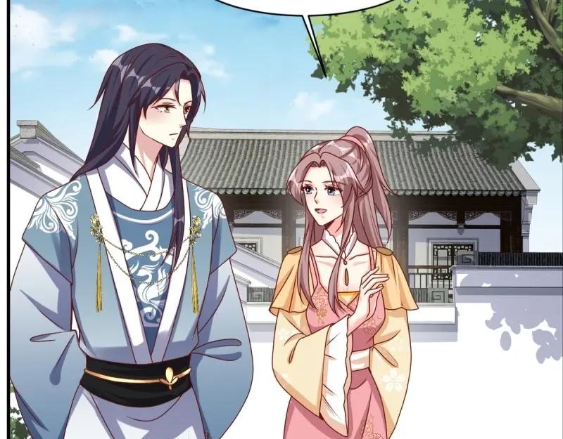 这个王爷他克妻，得盘! - 第248话 246 拒绝圣旨的新方式 - 第59张图