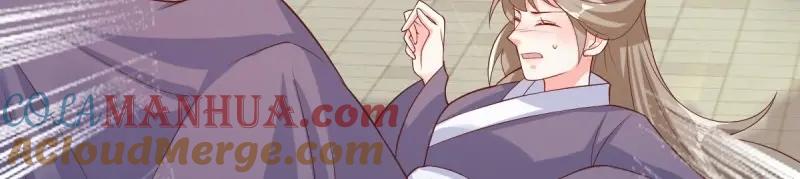 这个王爷他克妻，得盘! - 第249话 247 我也要亲亲 - 第45张图