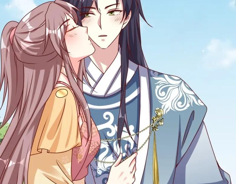 这个王爷他克妻，得盘! - 第249话 247 我也要亲亲 - 第20张图