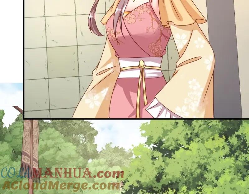 这个王爷他克妻，得盘! - 第249话 247 我也要亲亲 - 第29张图